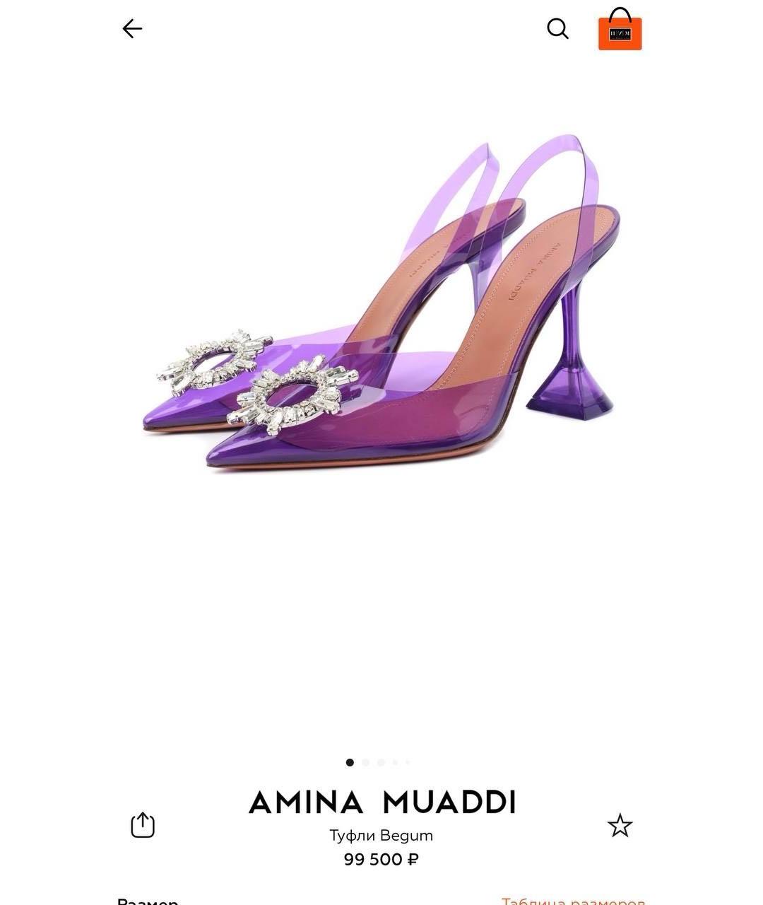 Amina Muaddi Мюли, фото 7