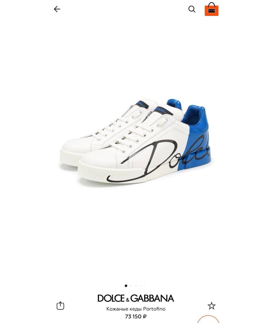 DOLCE&GABBANA Белые кожаные кроссовки, фото 5