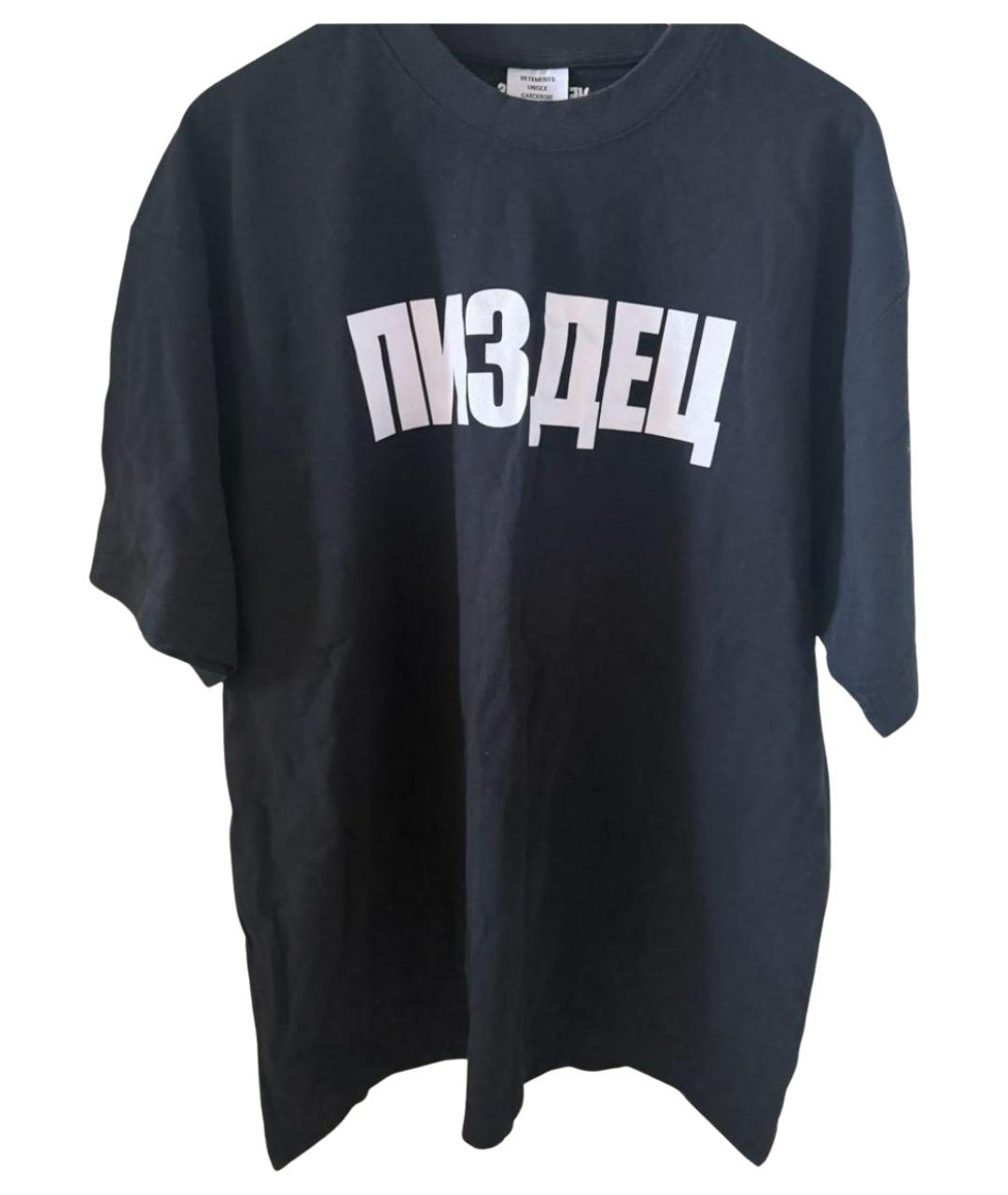 VETEMENTS Черная хлопковая футболка, фото 1