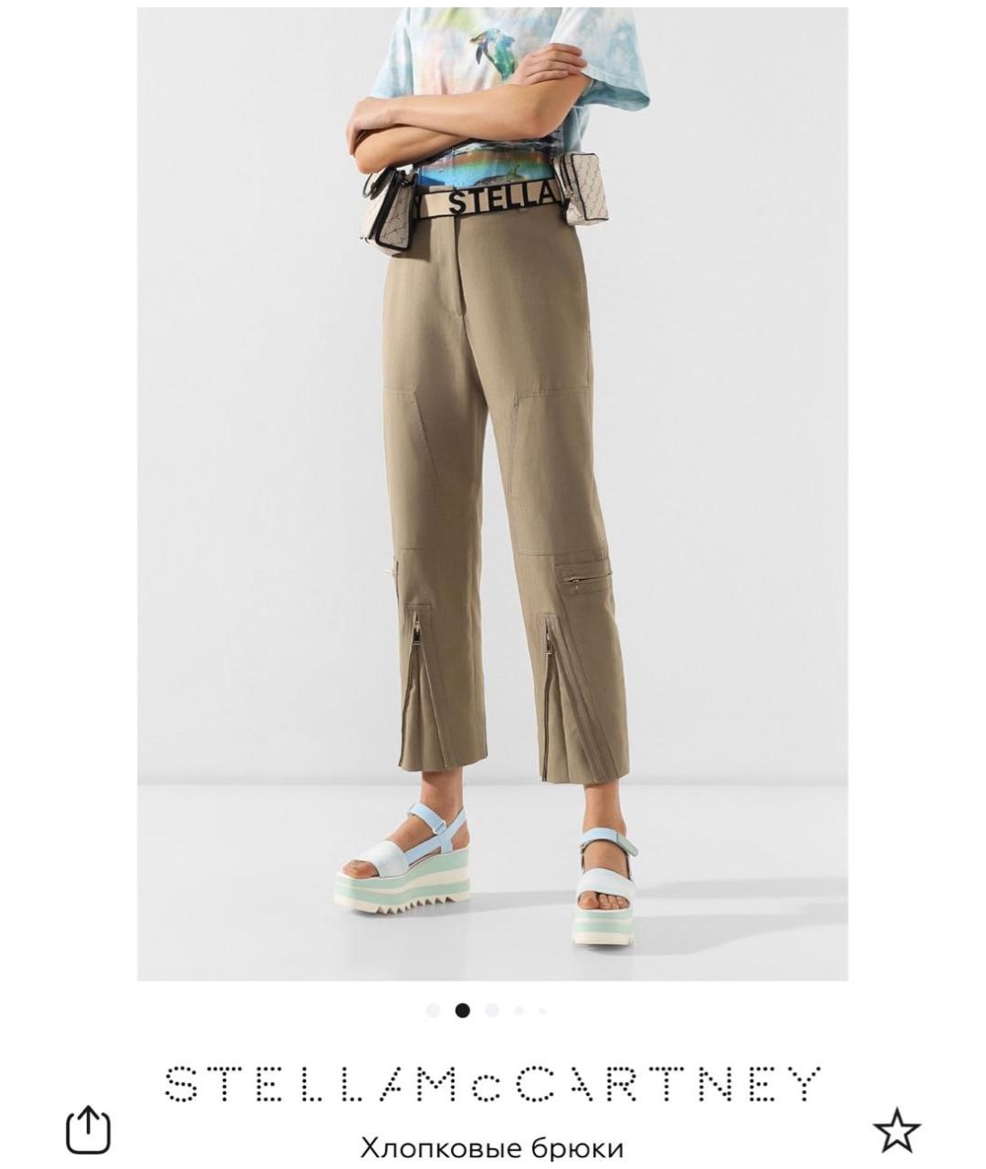 STELLA MCCARTNEY Розовые хлопковые прямые брюки, фото 3