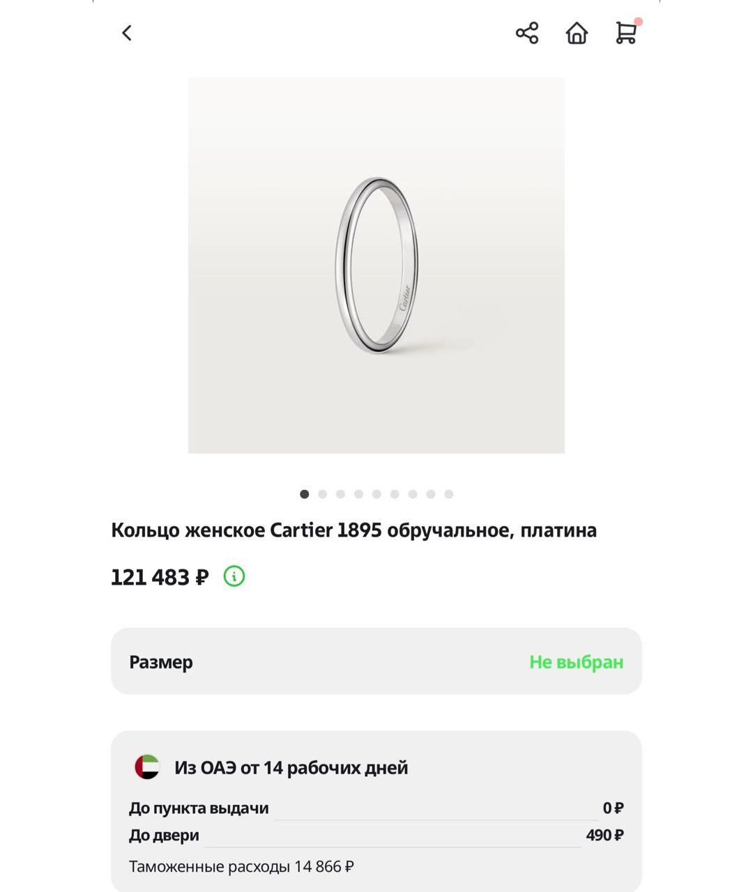 CARTIER Серое платиновое кольцо, фото 9