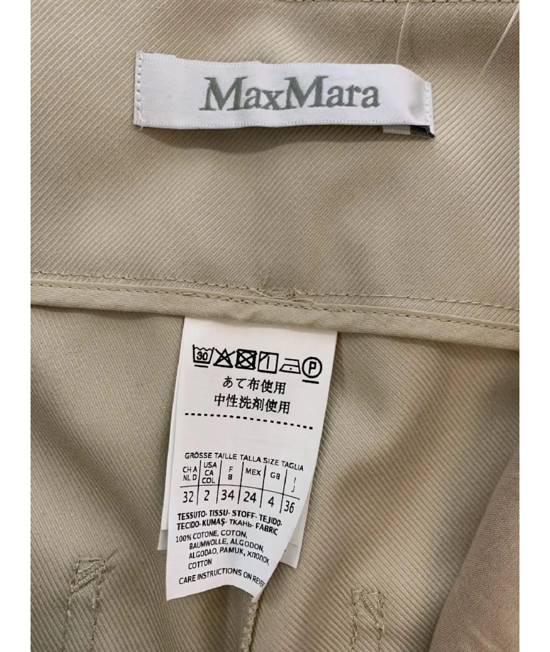 MAX MARA Бежевые хлопковые брюки широкие, фото 3