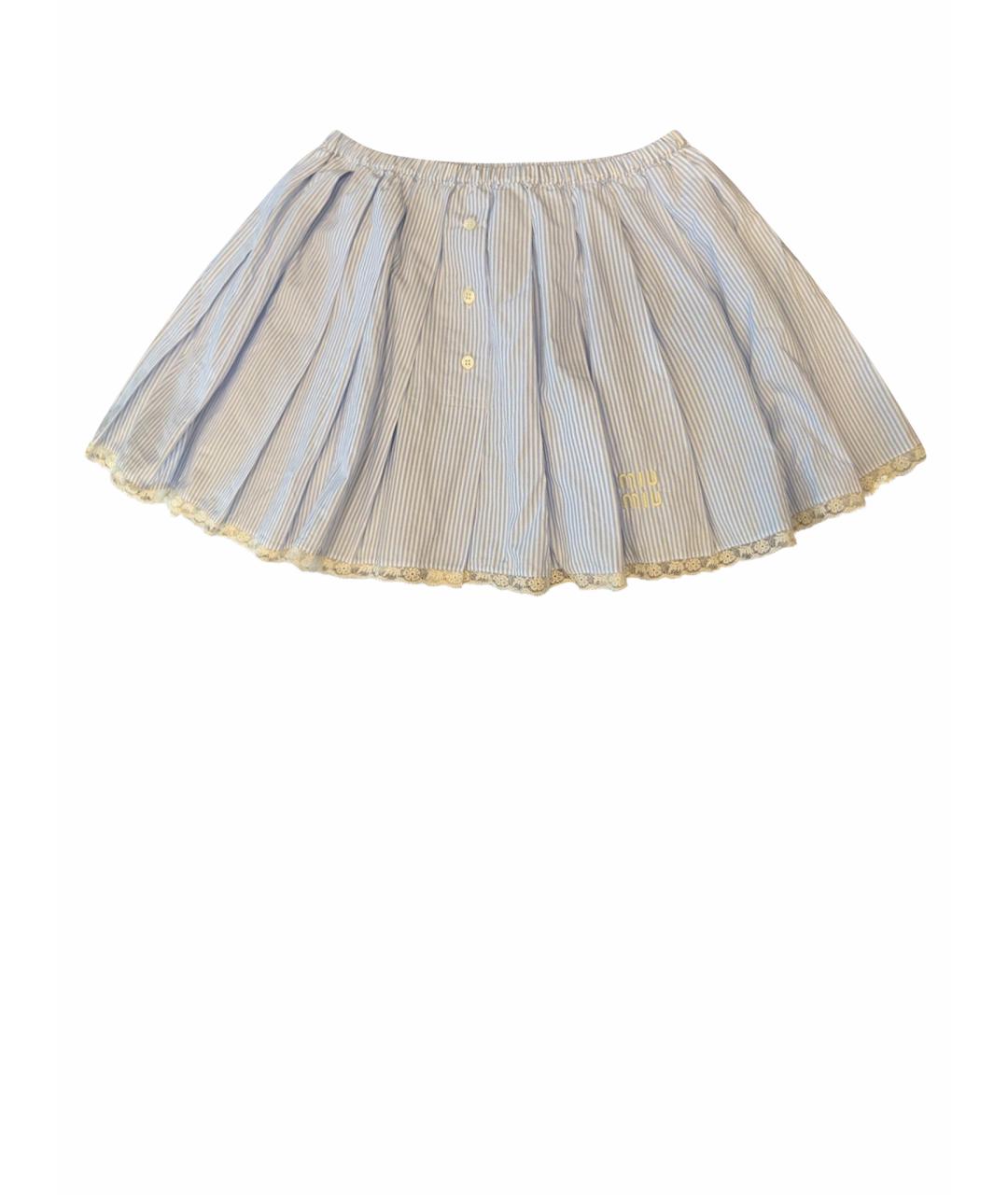 MIU MIU Голубая хлопковая юбка мини, фото 1