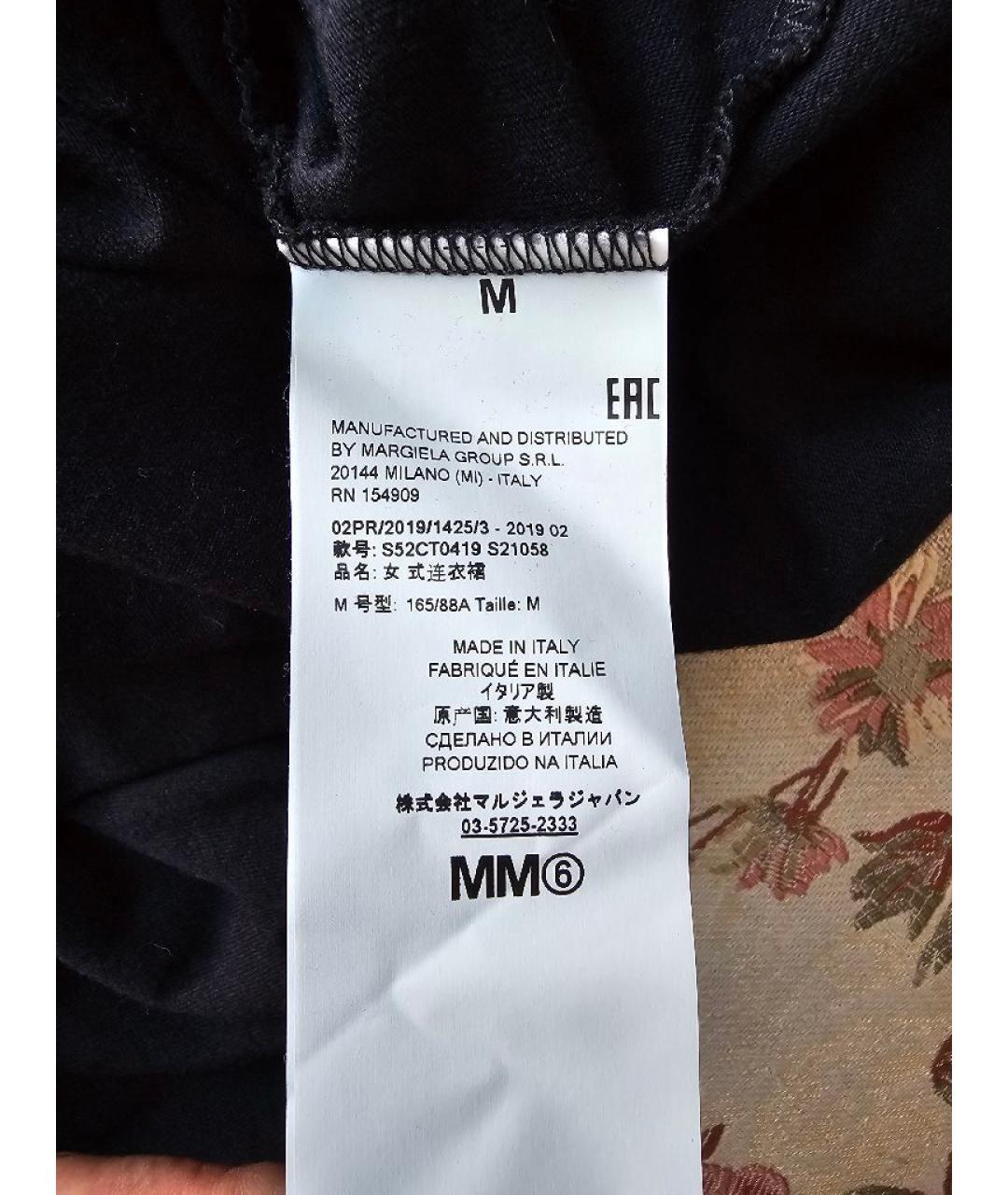 MM6 MAISON MARGIELA Черное хлопковое повседневное платье, фото 5