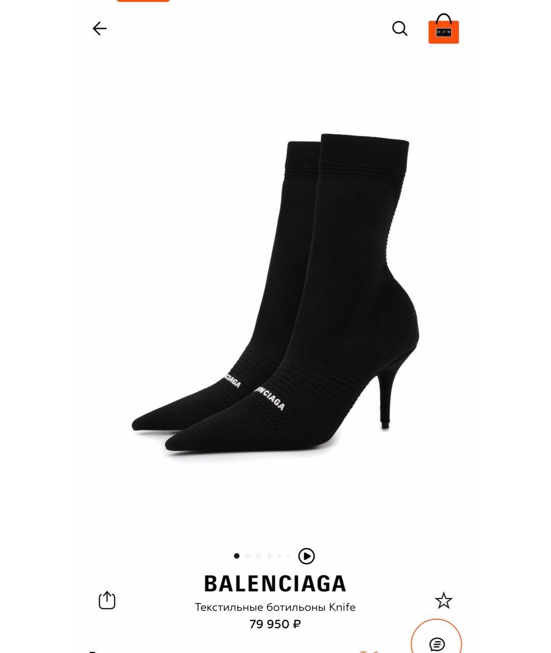 BALENCIAGA Черные текстильные ботильоны, фото 2