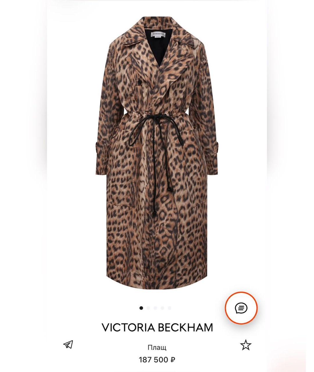 VICTORIA BECKHAM Мульти тренч/плащ, фото 3