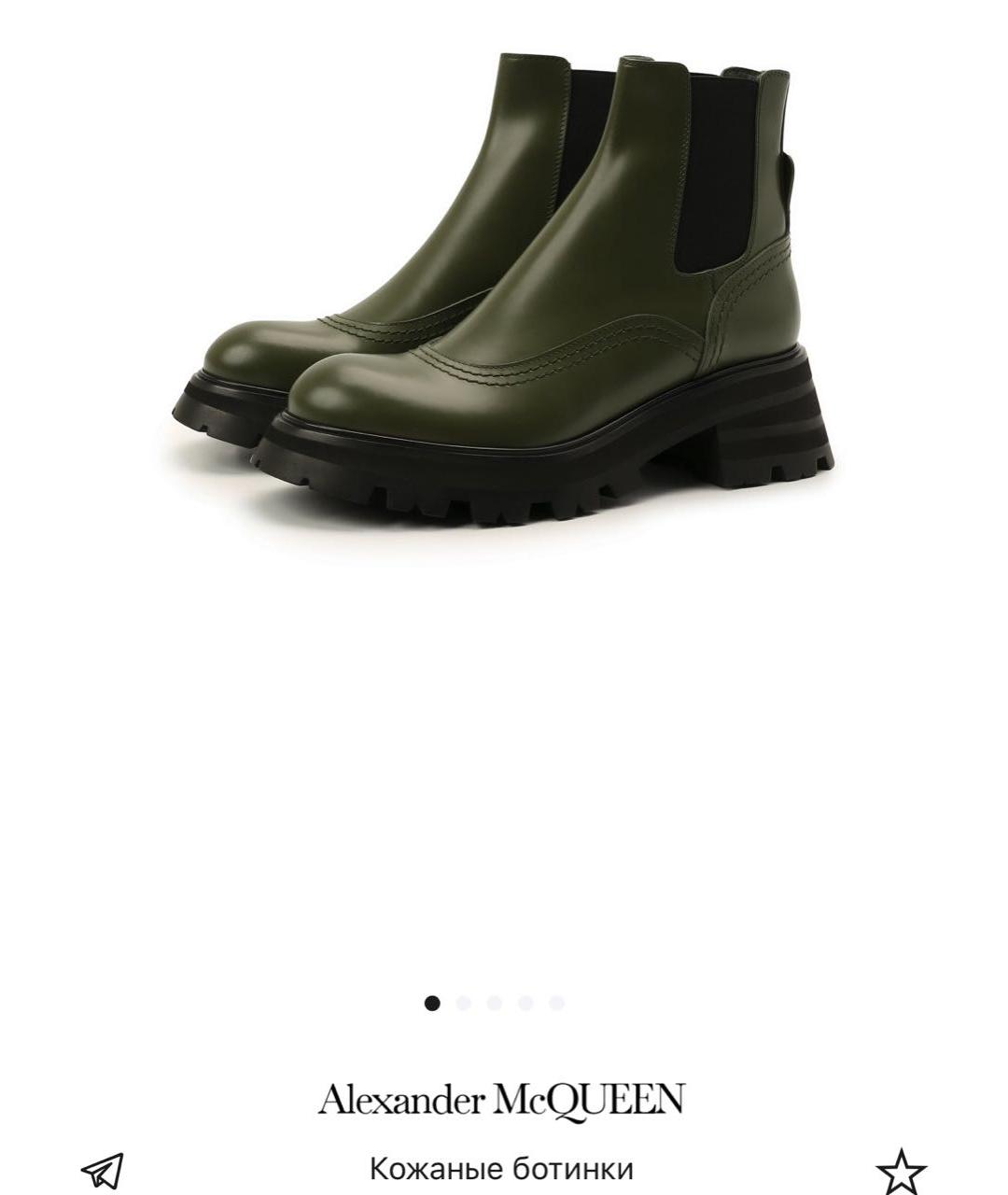 ALEXANDER MCQUEEN Черные кожаные полусапоги, фото 7