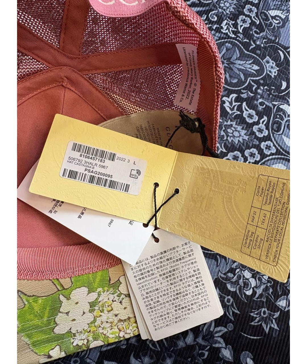 Изображение продукта