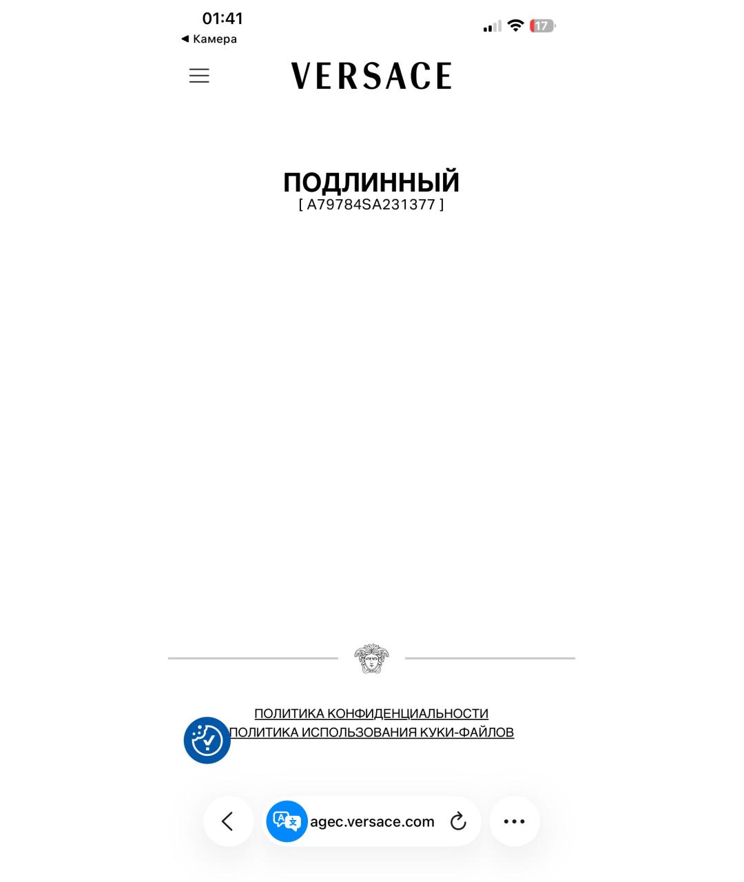 VERSACE Белое хлопковое поло с коротким рукавом, фото 6