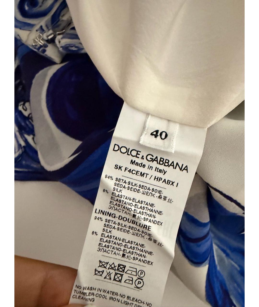 DOLCE&GABBANA Синяя шелковая юбка макси, фото 5