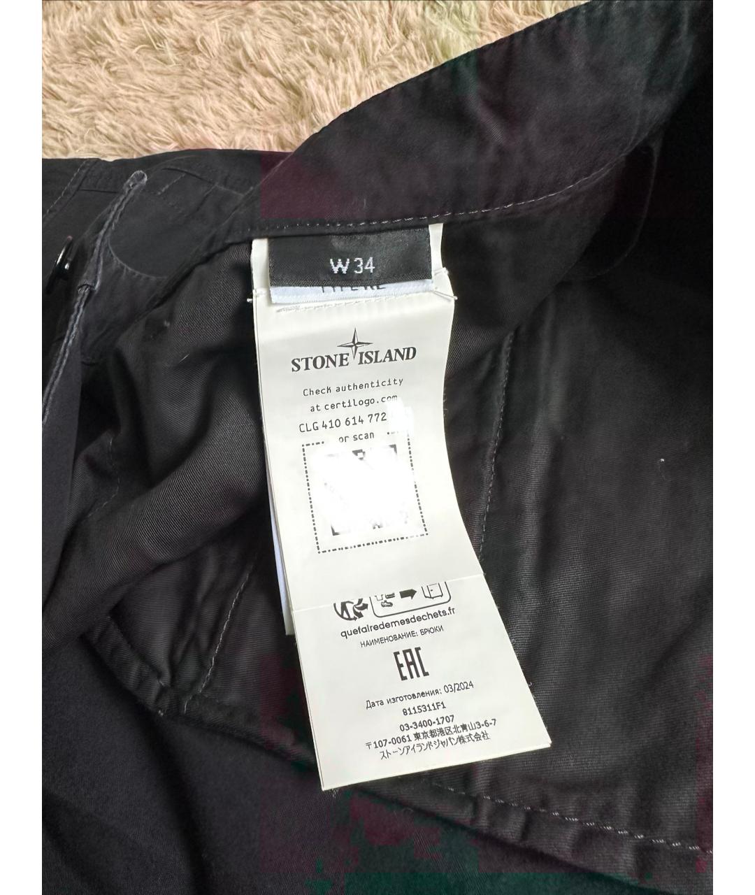 STONE ISLAND Темно-синие хлопковые повседневные брюки, фото 3