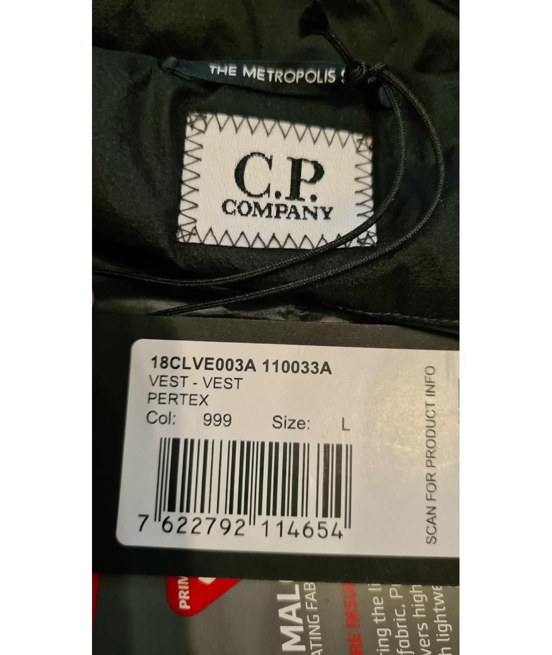 CP COMPANY Черный жилет, фото 9