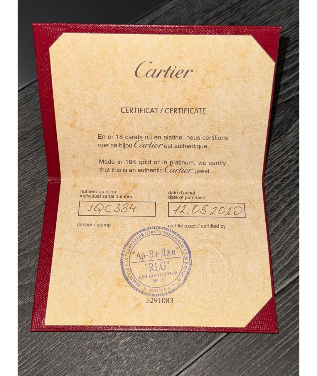 CARTIER Золотой браслет из желтого золота, фото 3