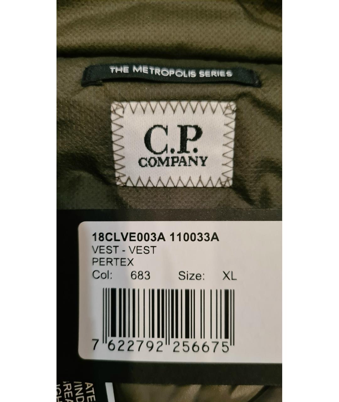 CP COMPANY Хаки жилет, фото 9