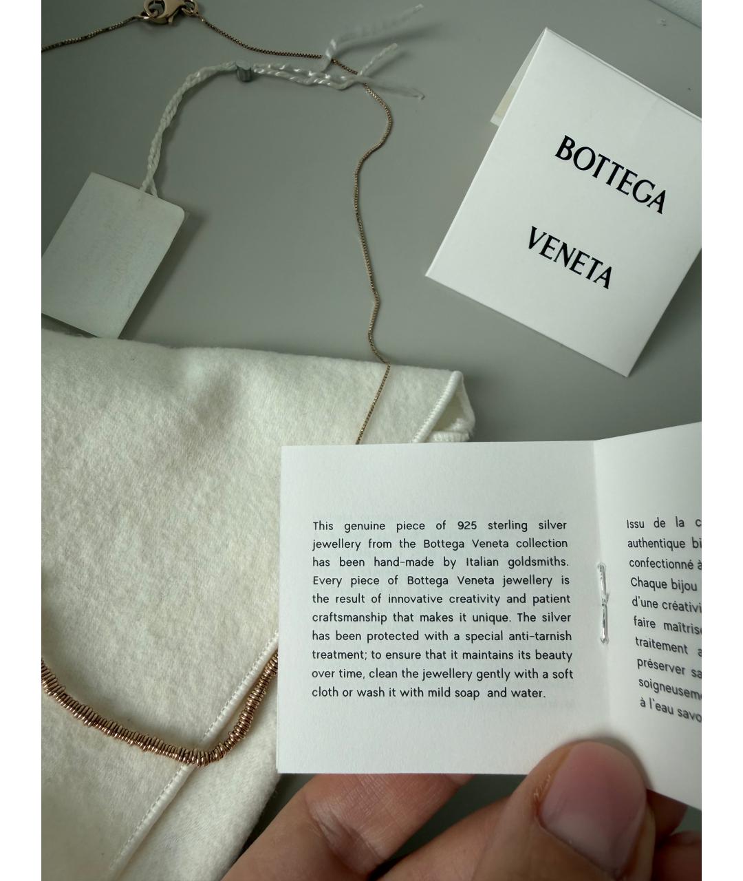 BOTTEGA VENETA Золотая серебряная цепочка, фото 6