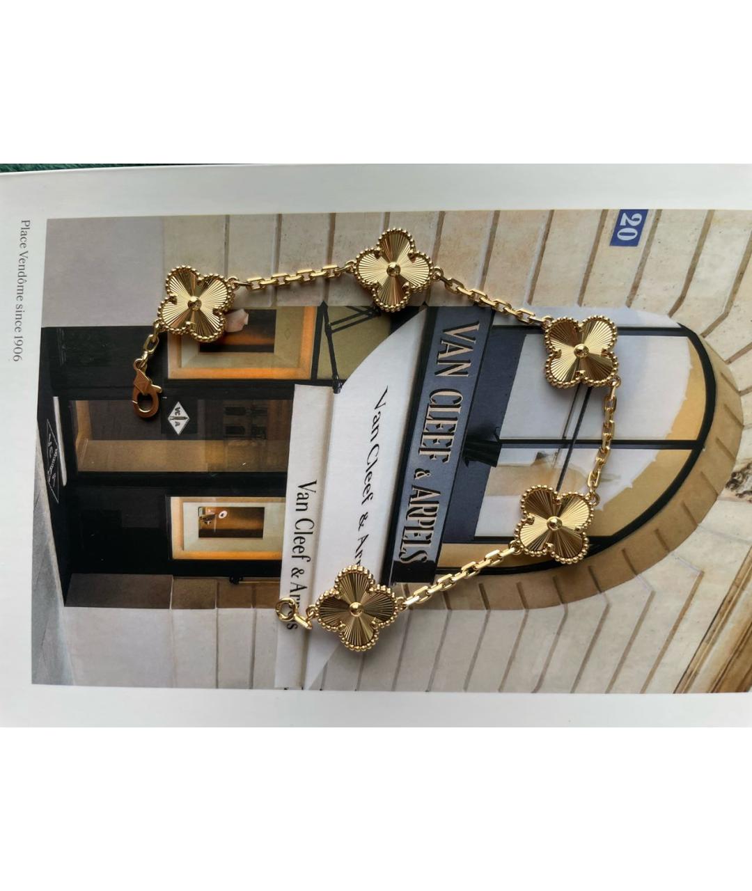 VAN CLEEF & ARPELS Золотой браслет из желтого золота, фото 4