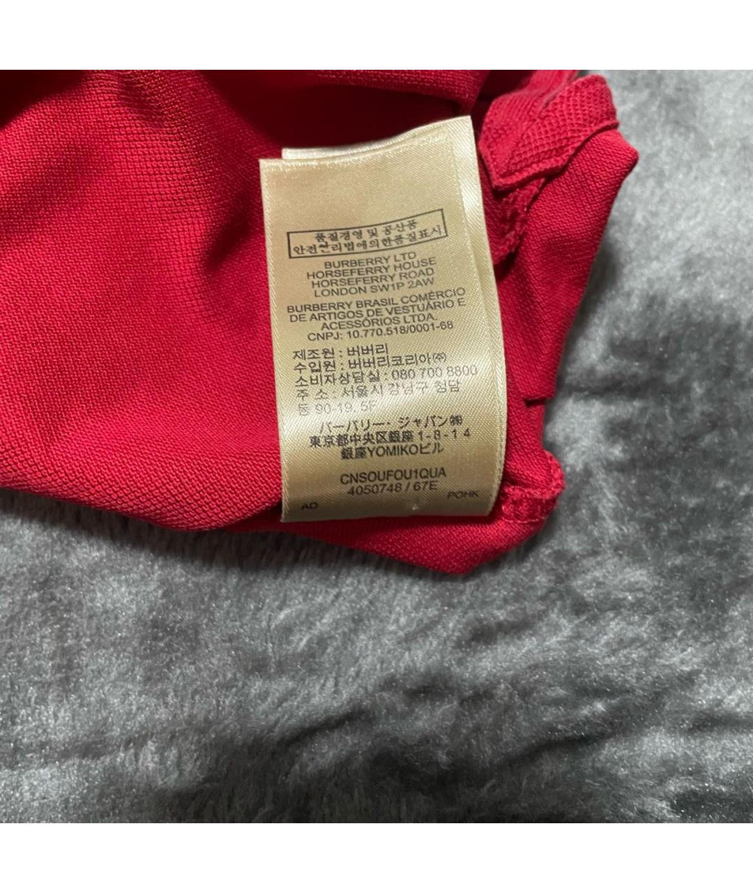 BURBERRY Красное хлопковое поло с коротким рукавом, фото 8