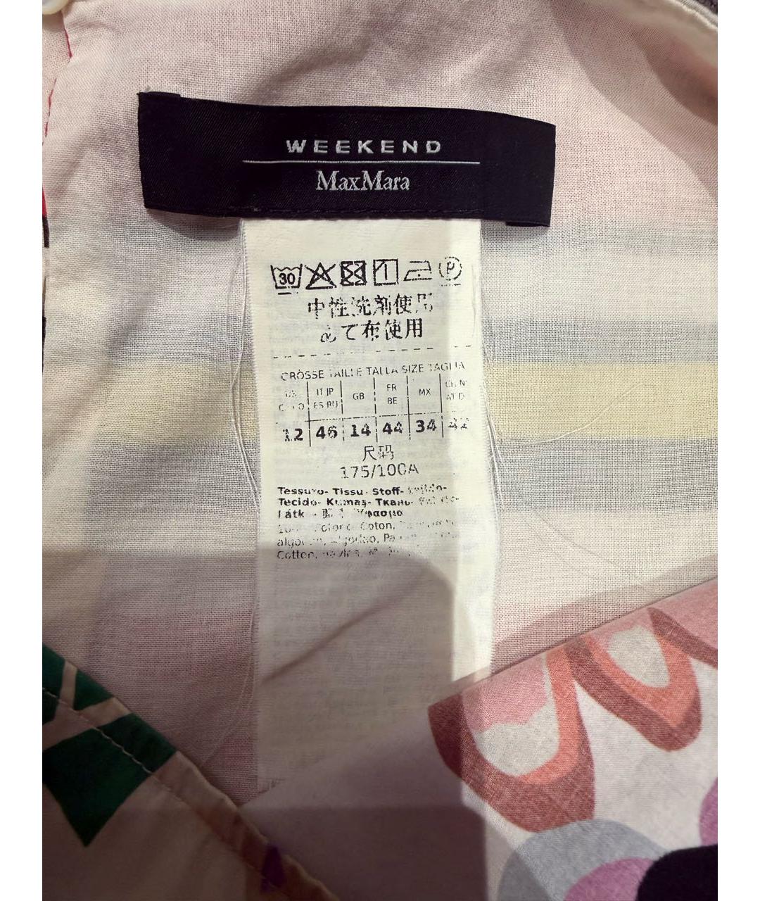 WEEKEND MAX MARA Белое хлопковое повседневное платье, фото 4