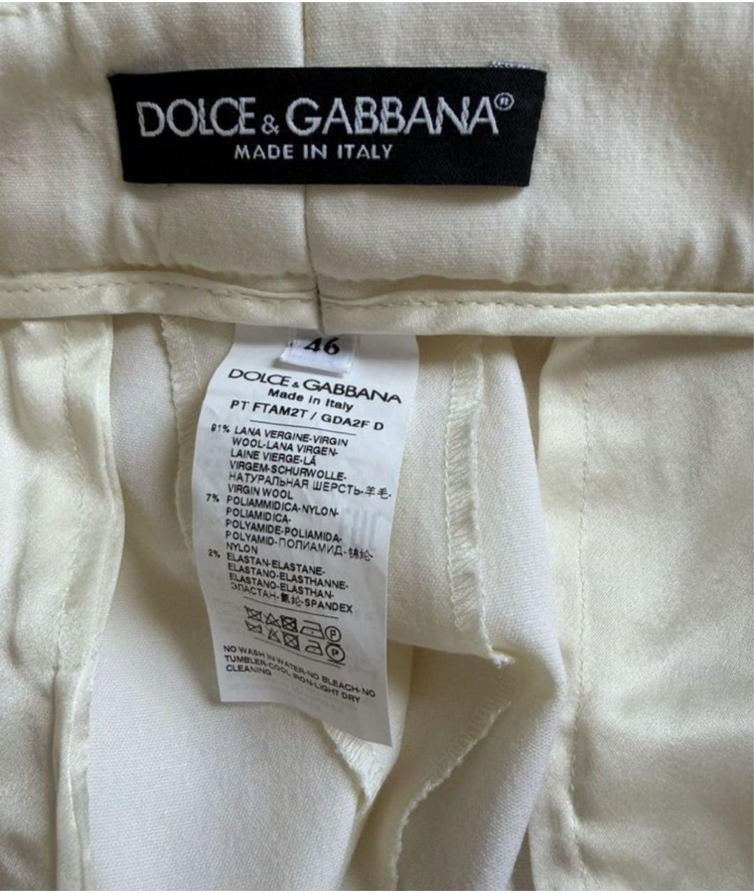 DOLCE&GABBANA Бежевые шерстяные брюки широкие, фото 5