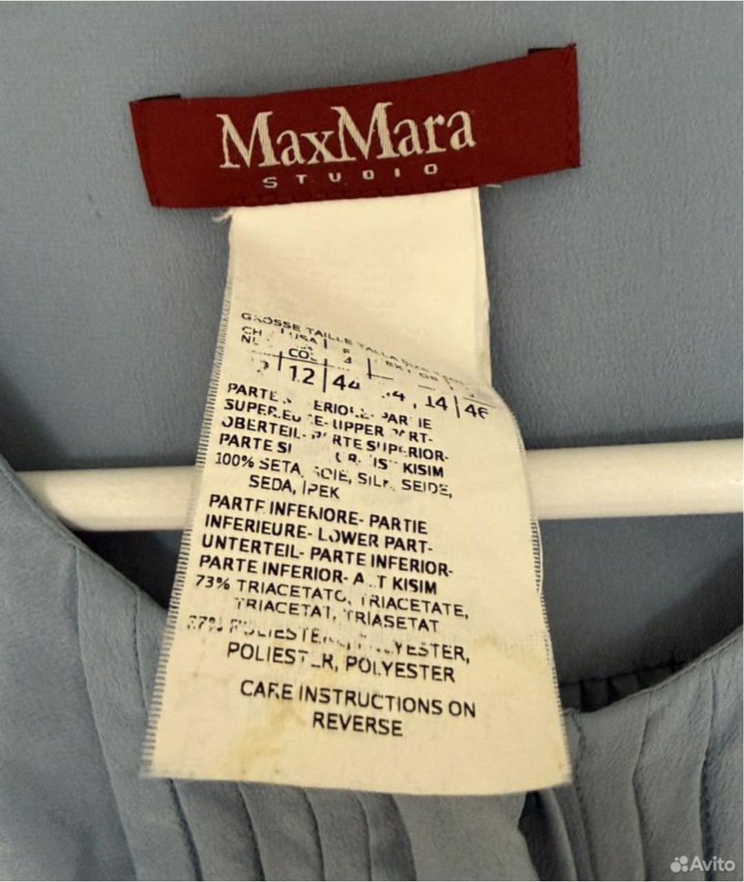 MAX MARA Голубой шелковый комбинезон, фото 7