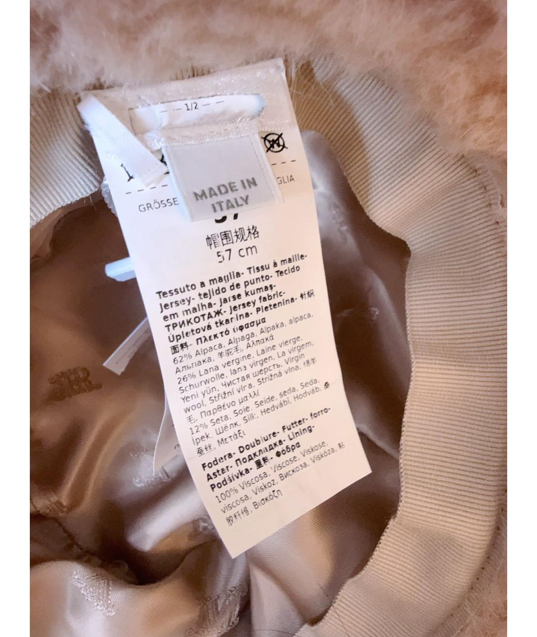 MAX MARA Розовая шерстяная шляпа, фото 5