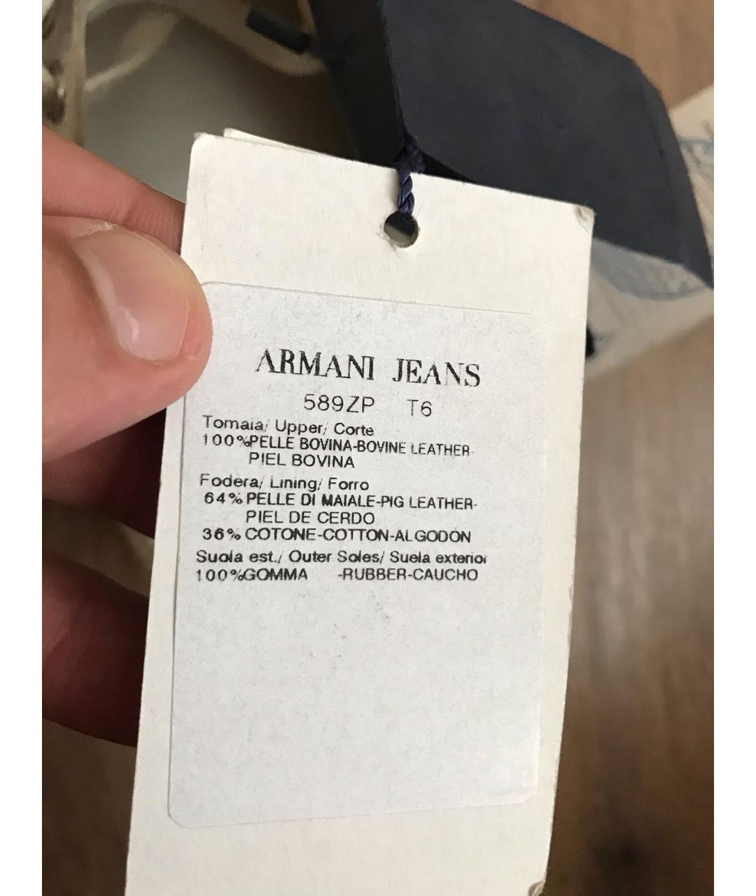 ARMANI JEANS Бежевые кожаные низкие кроссовки / кеды, фото 6