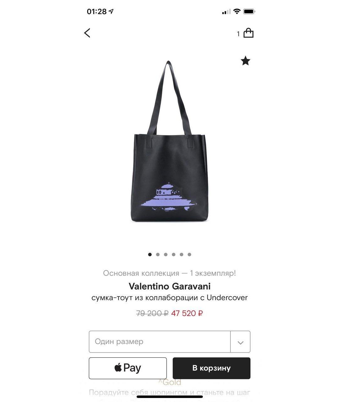 VALENTINO Черная кожаная сумка тоут, фото 4