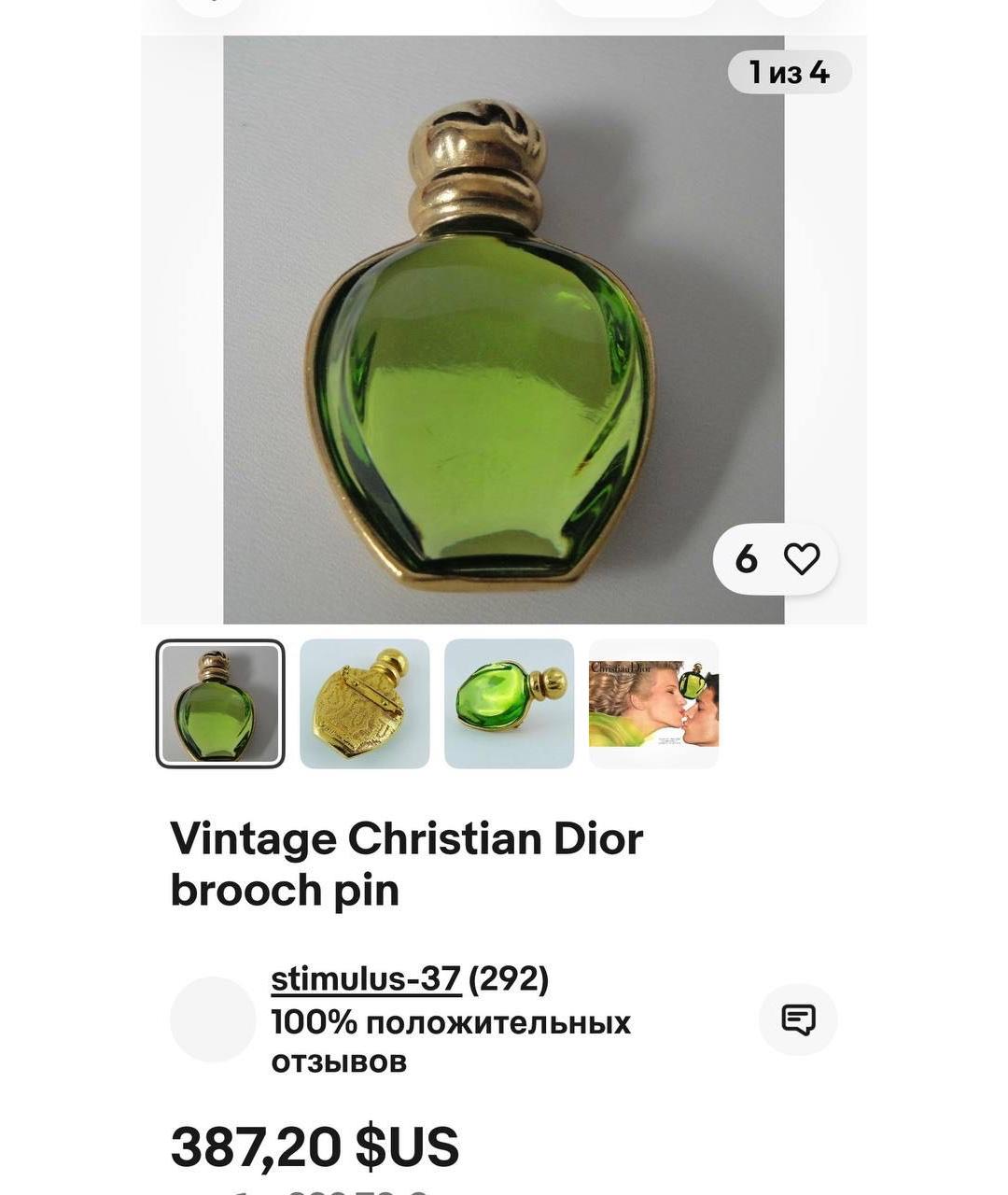 CHRISTIAN DIOR Зеленая металлическая булавка / брошь, фото 3
