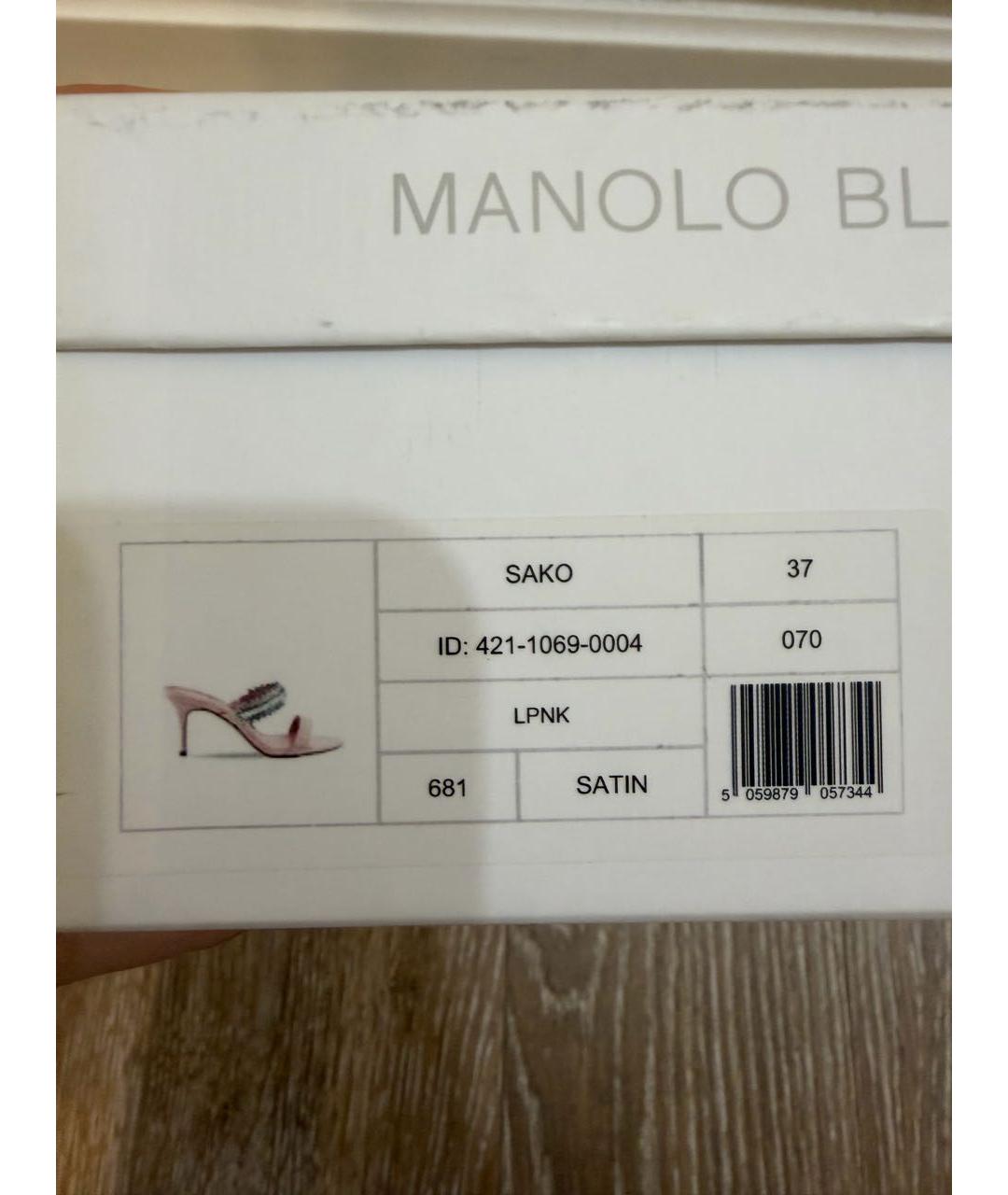 MANOLO BLAHNIK Розовые текстильные босоножки, фото 6