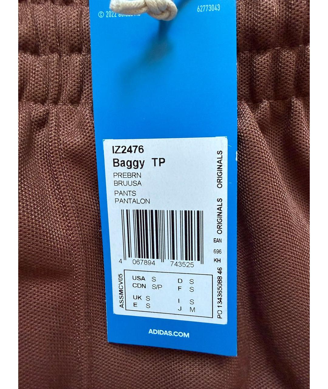 ADIDAS Коричневые полиэстеровые повседневные брюки, фото 6