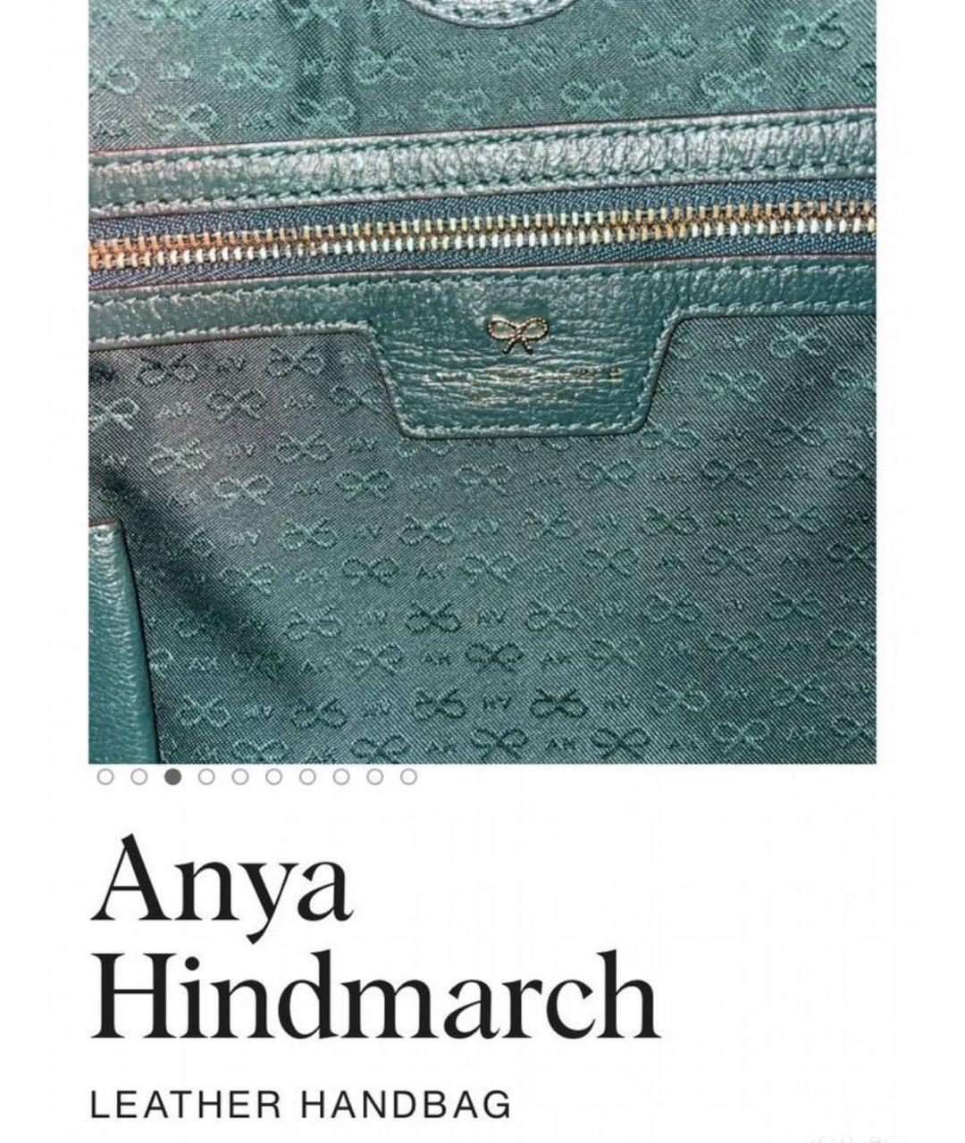 ANYA HINDMARCH Зеленая кожаная сумка с короткими ручками, фото 7