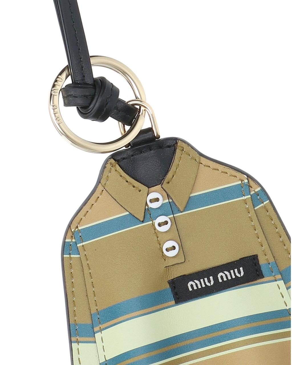 MIU MIU Мульти брелок, фото 3