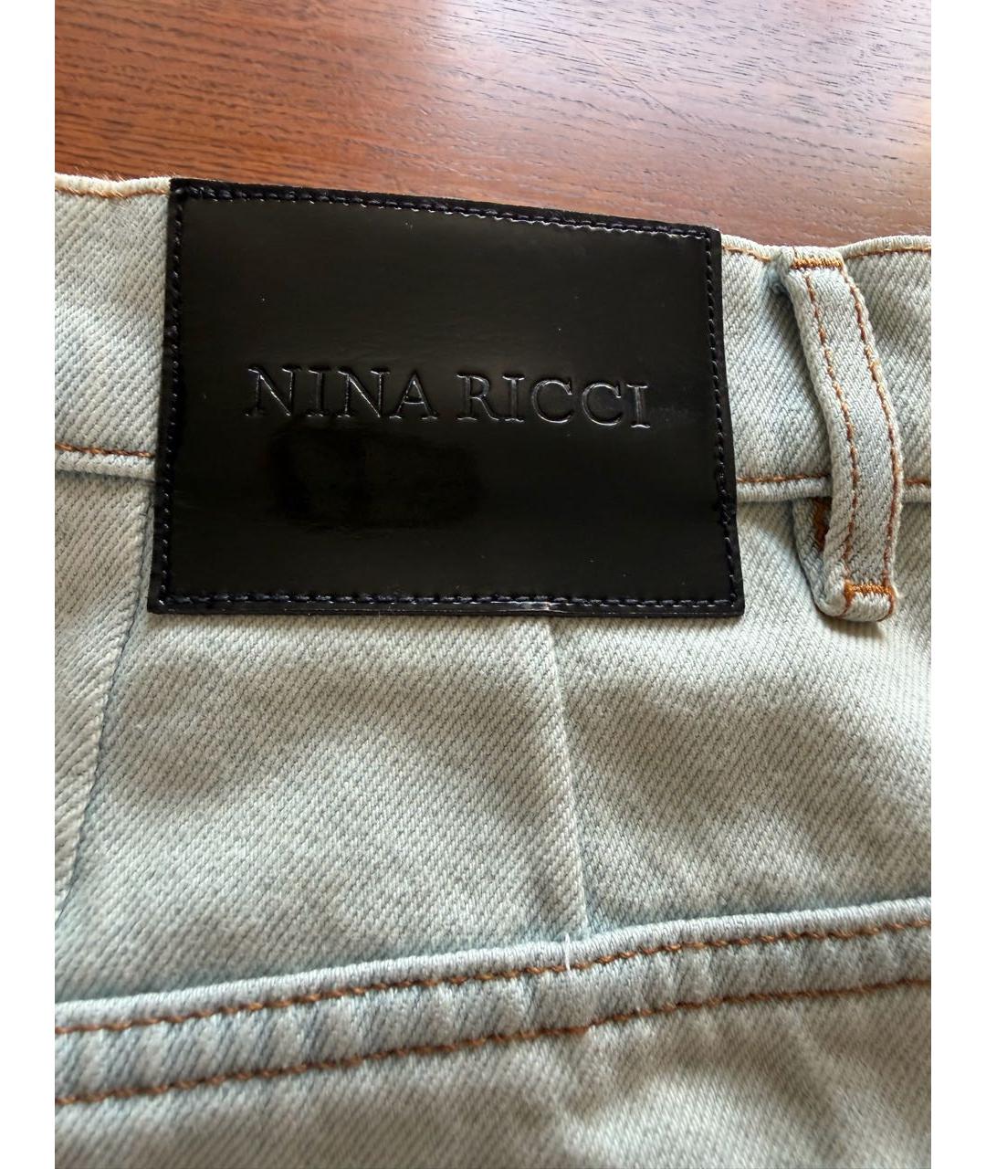 NINA RICCI Голубая деним юбка макси, фото 4