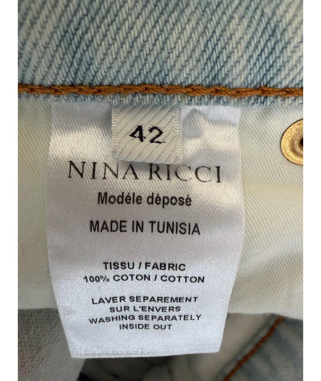 NINA RICCI Голубая деним юбка макси, фото 5