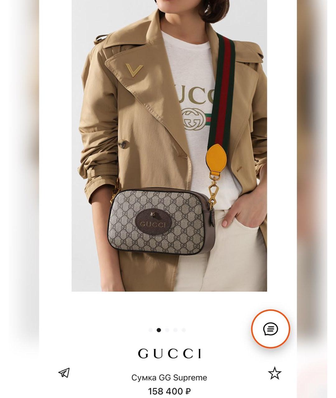 GUCCI Мульти сумка через плечо, фото 3