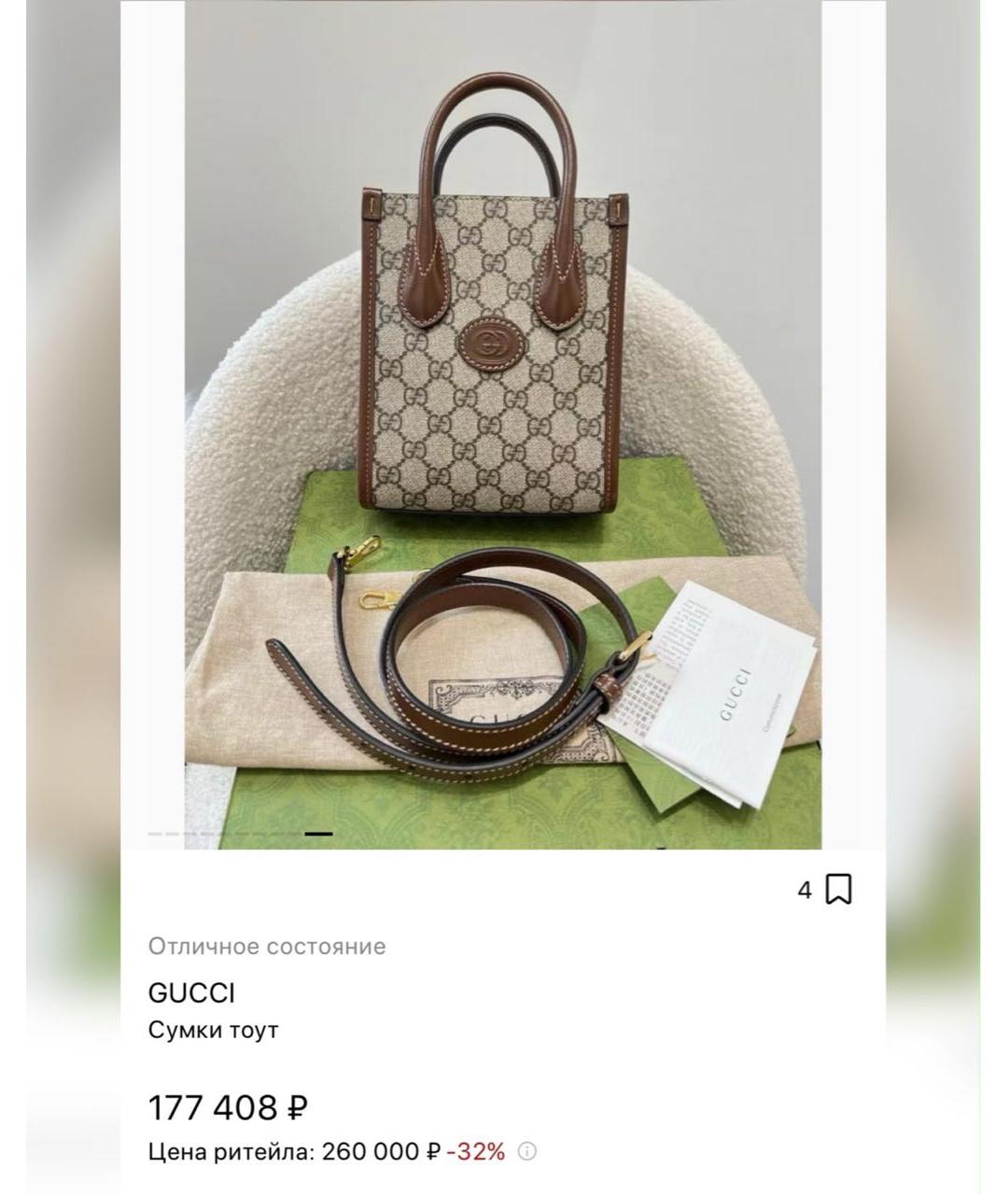 GUCCI Мульти сумка через плечо, фото 2