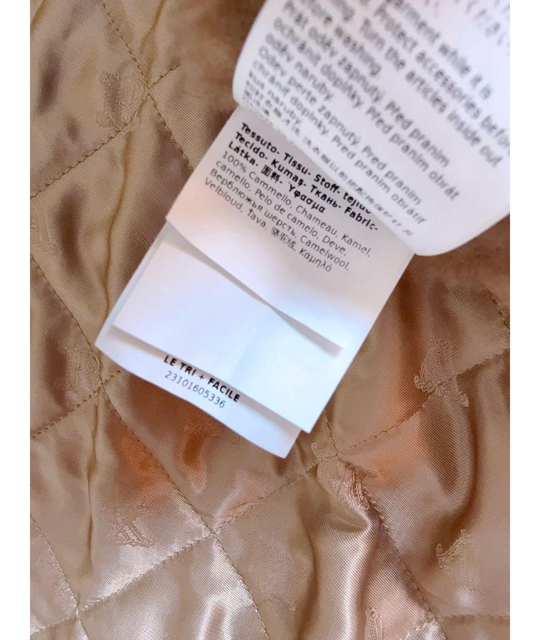 MAX MARA Бежевая кашемировая парка, фото 5