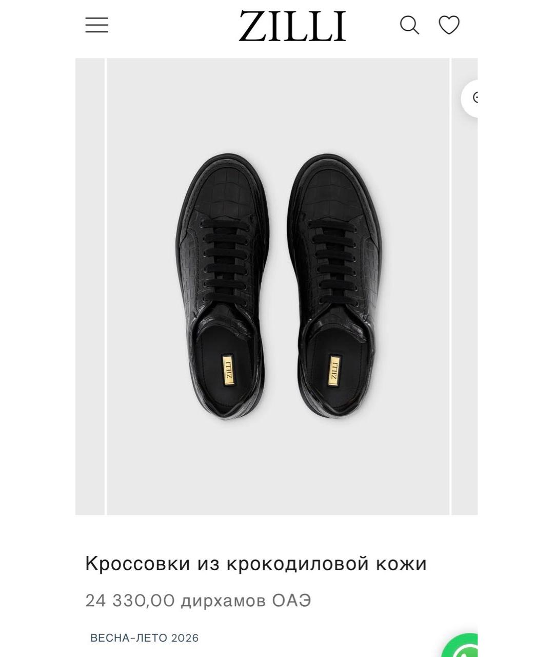 ZILLI Синие низкие кроссовки / кеды из экзотической кожи, фото 8