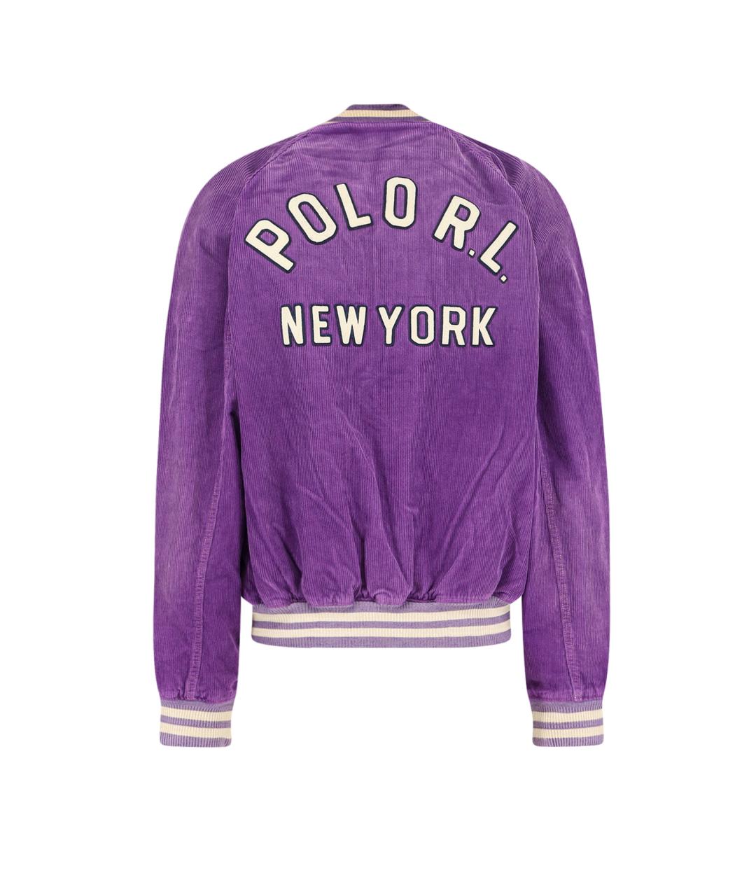 POLO RALPH LAUREN Фиолетовая бархатная куртка, фото 2