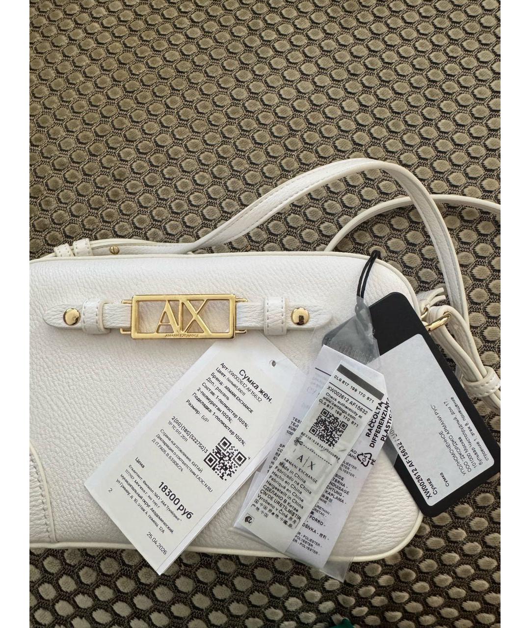 ARMANI EXCHANGE Белая сумка через плечо из искусственной кожи, фото 2