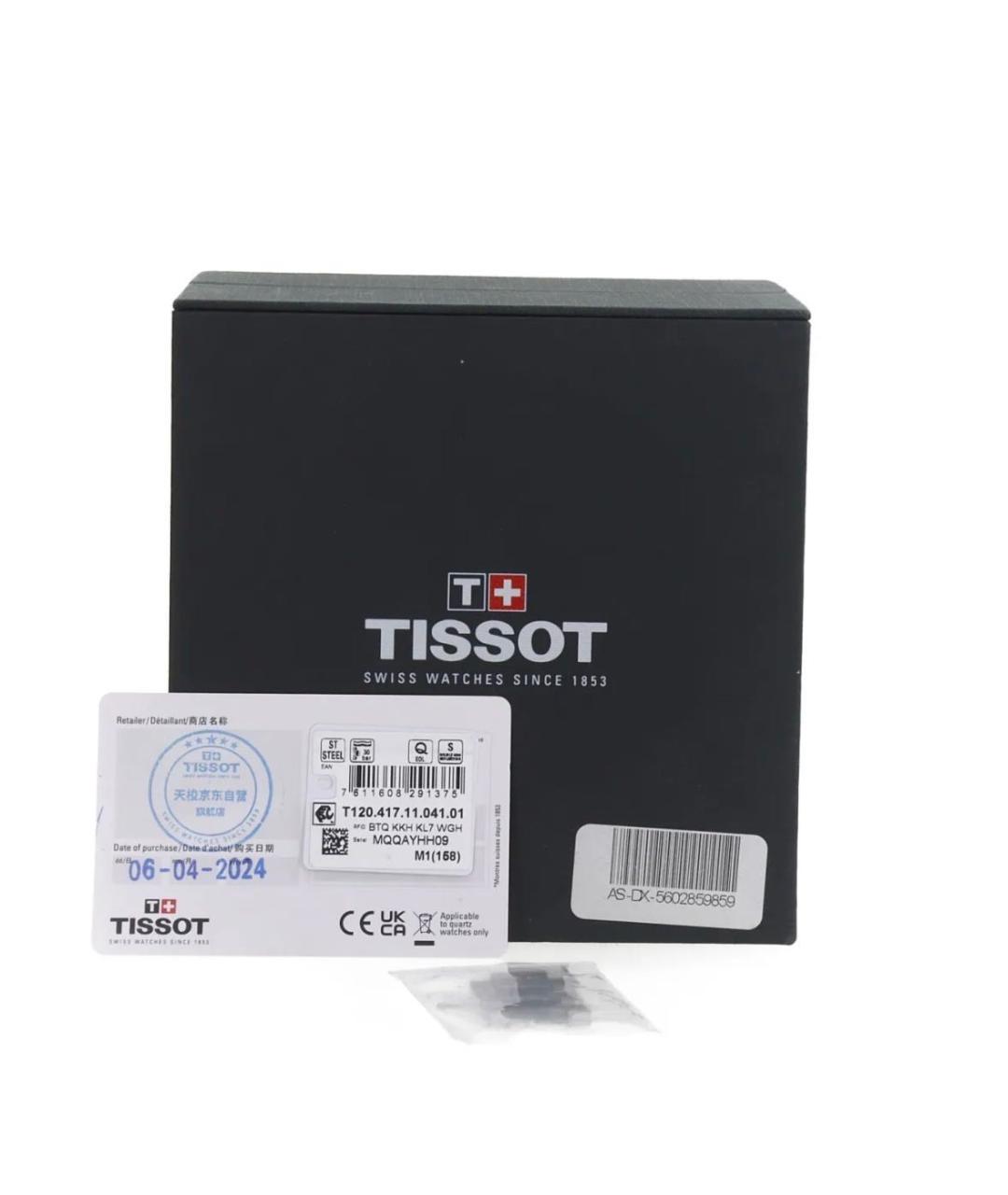 TISSOT Синие стальные часы, фото 6