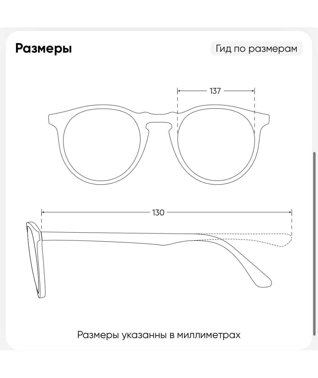 BOGNER Белые солнцезащитные очки, фото 4