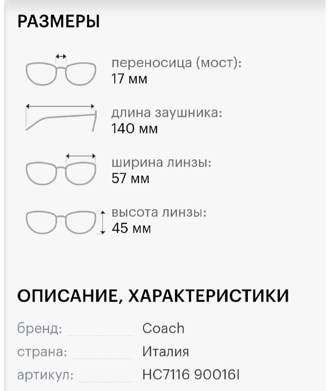 COACH Серебряные металлические солнцезащитные очки, фото 8