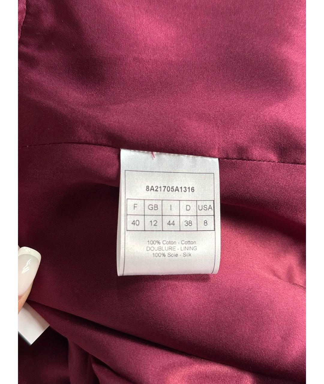 Изображение продукта