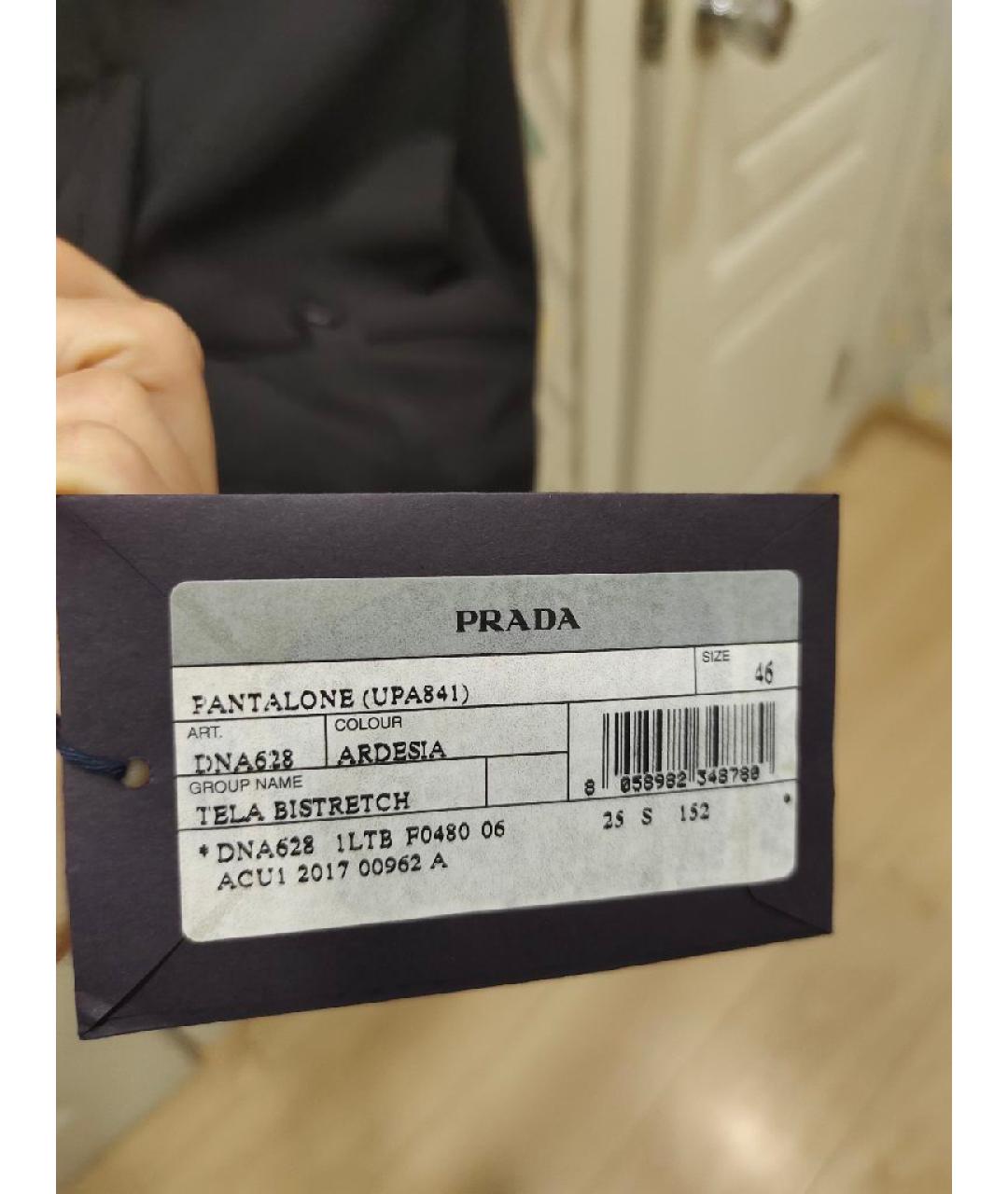 PRADA Серые шерстяные классические брюки, фото 4
