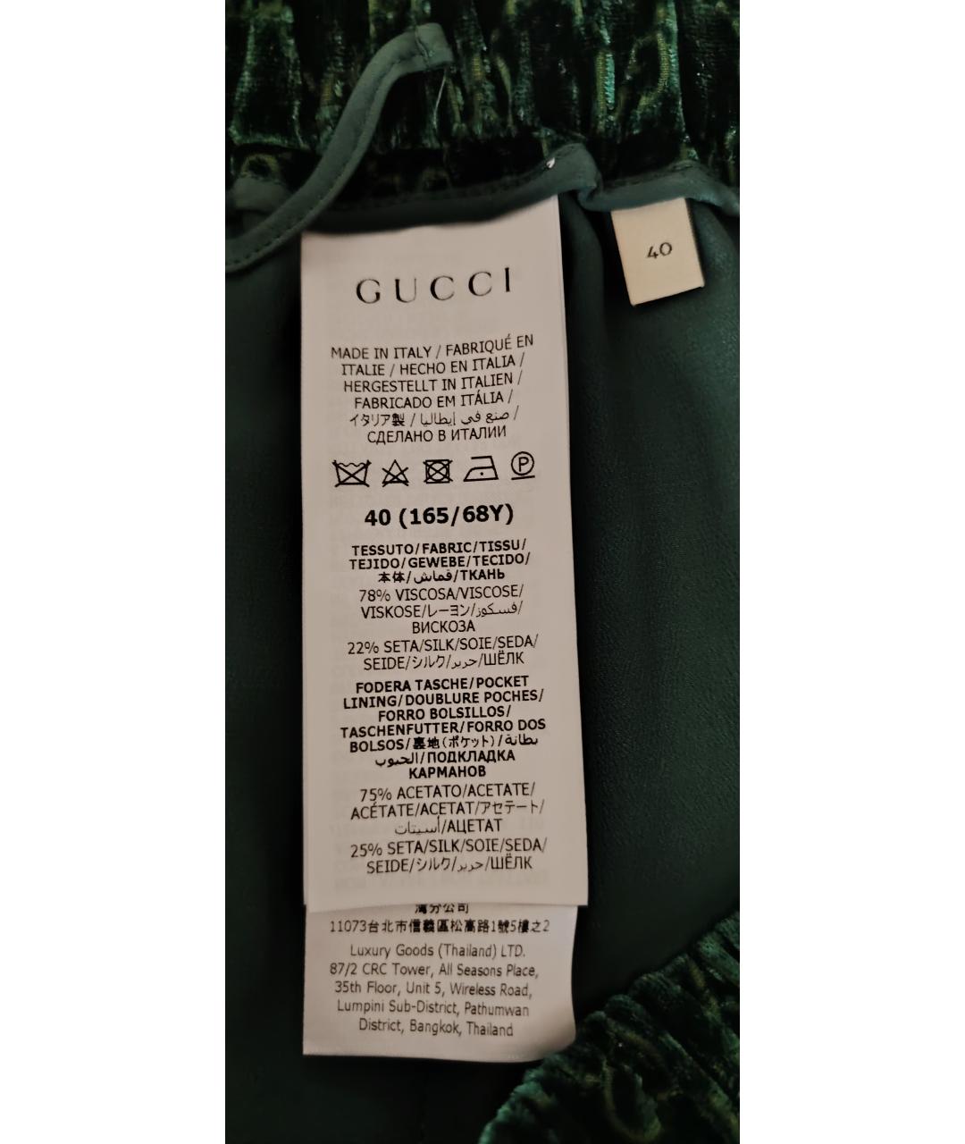 GUCCI Зеленые вискозные прямые брюки, фото 4