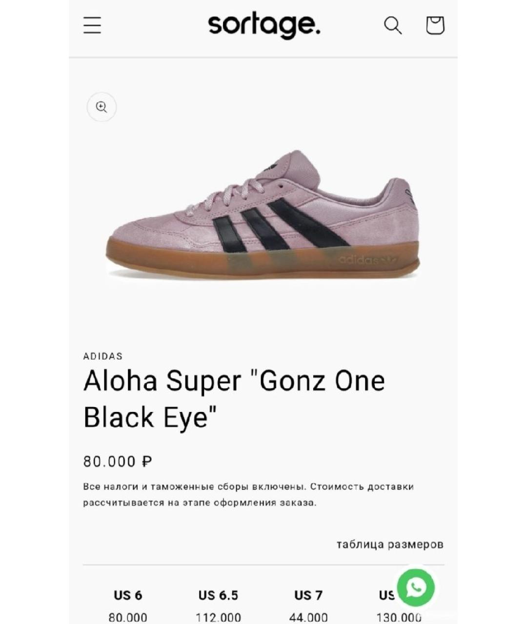 ADIDAS Замшевые кеды, фото 3
