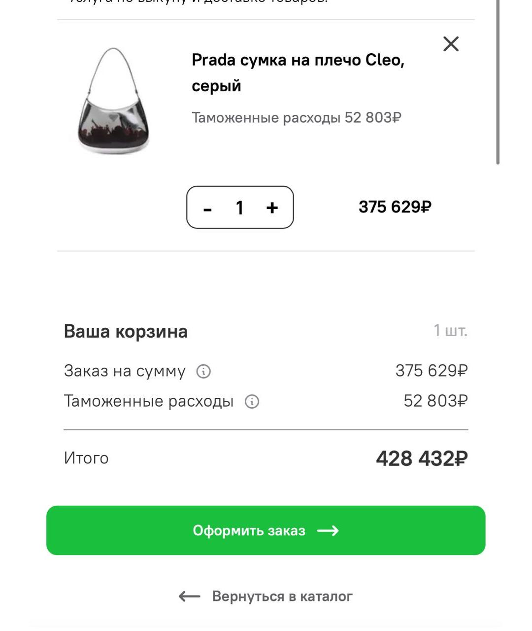 PRADA Кожаная сумка с короткими ручками, фото 7