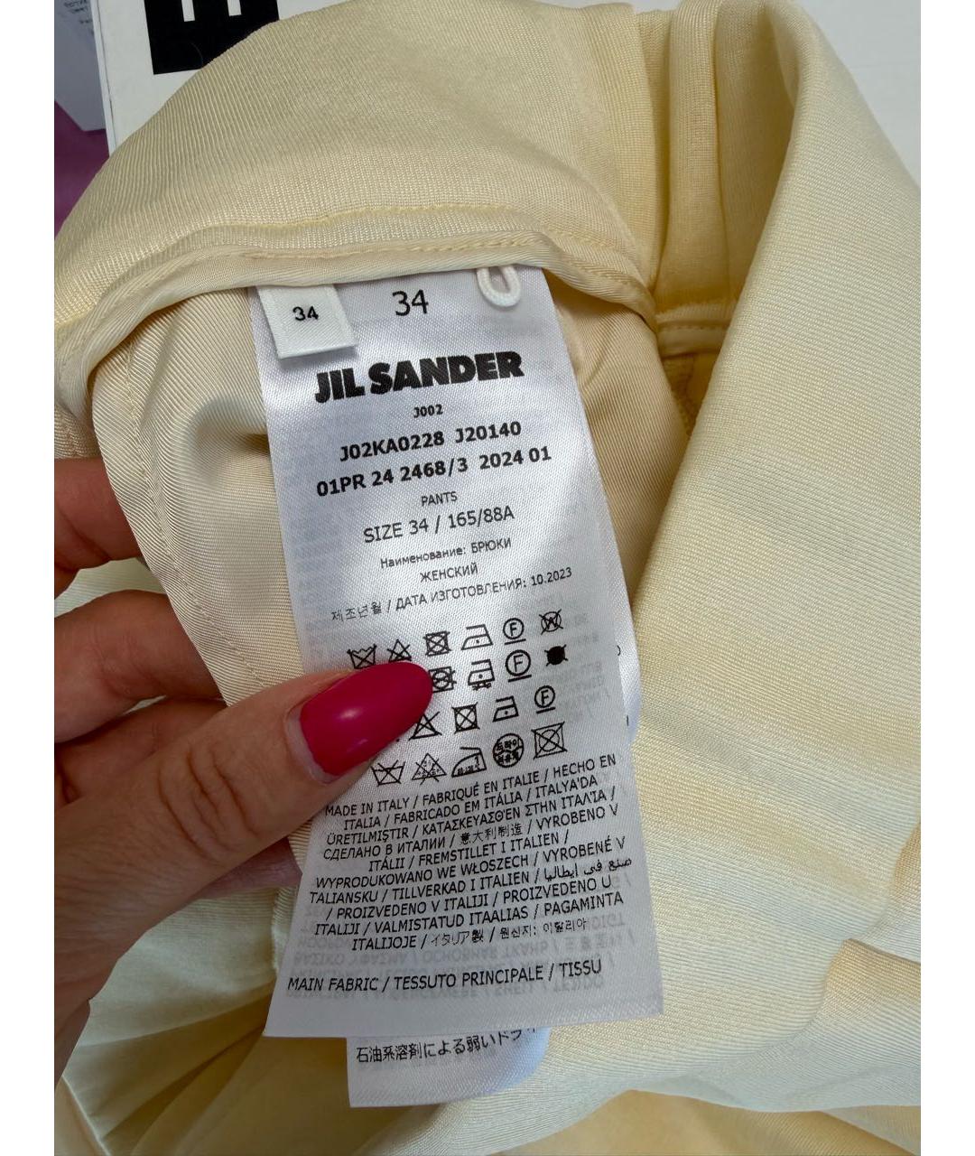 JIL SANDER Желтые вискозные прямые брюки, фото 2