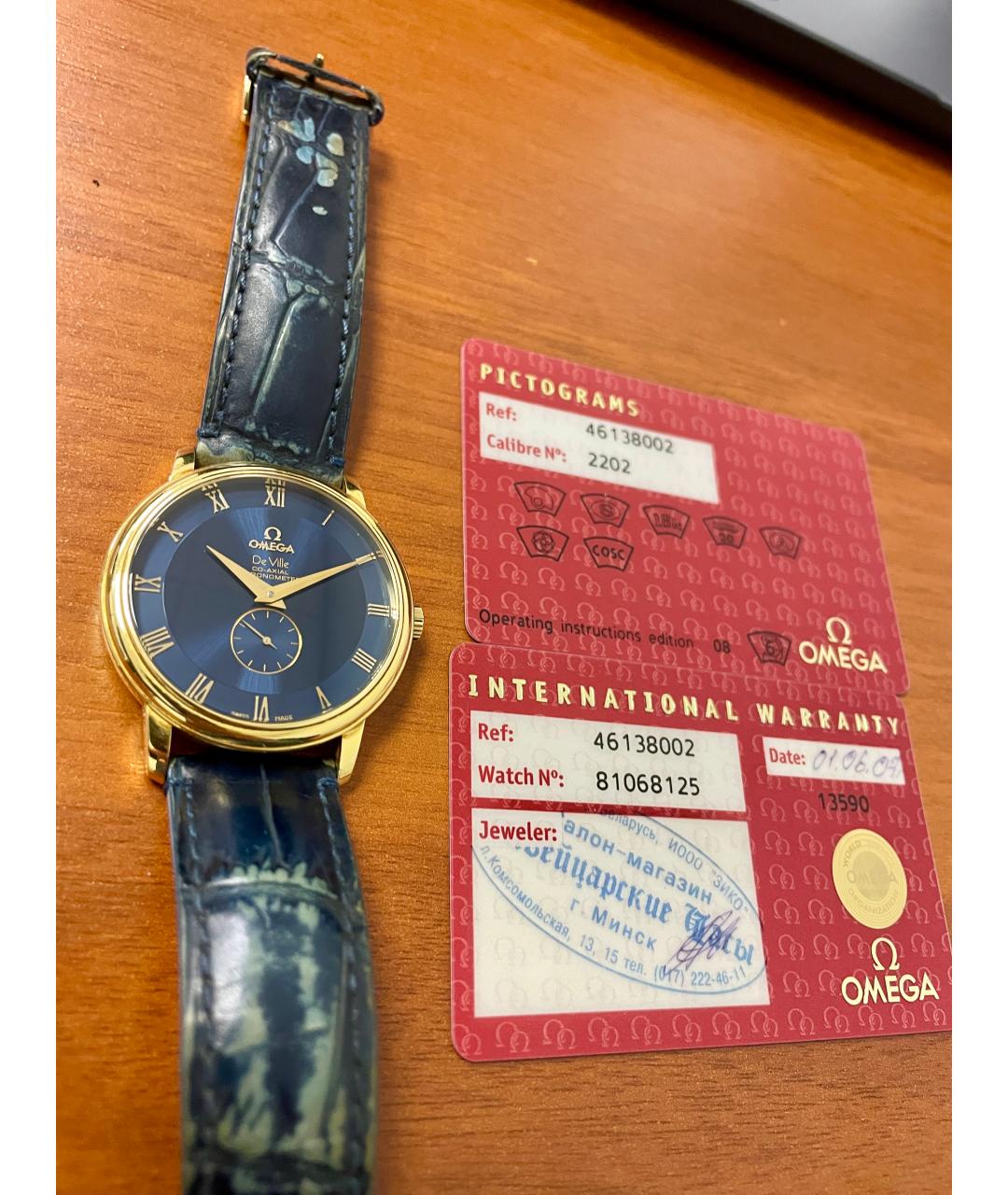OMEGA Желтые часы из желтого золота, фото 4